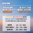 빅토리여행사 이미지