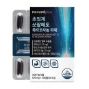 (주)내츄럴팜 쇼핑하우