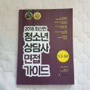 청담사 이미지