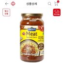 홈플러스 인터넷 오뚜기 파스타소스 2,920원 4만원이상무료 이미지