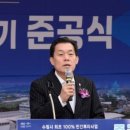 수원나눔햇빛발전소 11호기 이미지