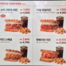 이삭토스트창원대점