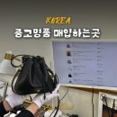 명품서비스주 | 중고명품매입하는곳 명품가방매입 서비스 와이즈럭스 강동점 솔직후기
