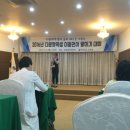 고흥도화중학교 이미지