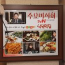 원낙원떡집 네이버블로그
