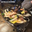 GS25 부평금성 이미지