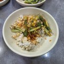장위동 점심 맛집 추천 북서울꿈의숲 갯마을바지락칼국수