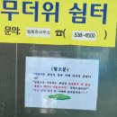 기산2리경로당 이미지