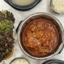달구지국밥 | 경주 충효동 현지인 맛집 [달구지 수육국밥] 양푼이갈비찜 솔직후기