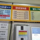 놀러와실내낚시카페 | 시흥 패밀리빙어낚시터 야외낚시카페 놀러와실내낚시터 본점 후기: 겨울철 특별한 빙어 낚시