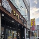 옛고향자연돌구이 이미지