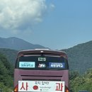 맨션애플트리 이미지