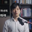 정호영 후보자 관련 의사들 분위기. (저도 100% 공감. ) 이미지