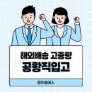 (주)이엠에스탑 이미지
