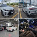 ㈜안전렌터카 | [창원 사고대차] 제네시스 G70 사고 수리, 신형 BMW X6 무상 업그레이드 및 딜리버리 후기! 🚗💨