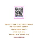 리드업영어어학원