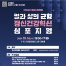 국립나주병원