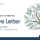 국립아시아문화전당 미래교육콘텐츠 동향과 전망 세미나 | KPI] 북한 ∙ 통일 연구자를 위한 월간 <올리브레터> 2026년 5월호