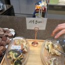 오야츠(OYATSU) 이미지