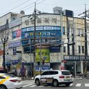 마라풍차 본오점