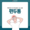 별내바로본의원 네이버블로그