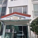 대연극동아파트경로당 | 부산 대연동 인터폰 대연극동아파트 코콤 비디오폰 교체