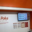 소담동_법조타운A | 문정역 맛집 샐러드 문정 법조타운 맛집 샐러드 문정 맛집 포케 올라포케 문정점 방문후기