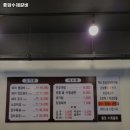 종암수제갈비