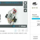 (주)헬로엔