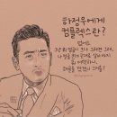 세상사는이야기