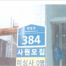 면목동-114 네이버블로그