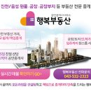 내일의경매부동산중개 이미지