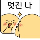 핑키펑키 광안점 이미지