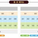 첨단금호A 이미지