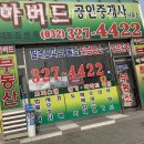 시청역공인중개사사무소 이미지
