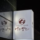 북문10길 이미지