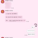 퍼스트글로리 | [일상] 251022 퍼스트라이드 무대인사 후기 ; 김영광 배우님이랑 대화한 썰 (강하늘/김영광/강영석...