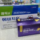 구리보룡약국 이미지