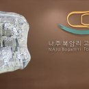 마한농장 이미지