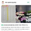 시내공판장 | [대구 중구] 제우스 플라워 꽃다발 가성비 주차 선물 동성로 시내 기념일 가격 내돈내산 솔직후기