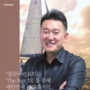 블루마린요트주