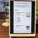 요아정 안양시청점