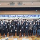 한국금형기술연구소