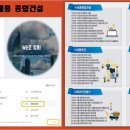 대흥광고공사 이미지