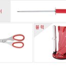명품주방용품 이미지
