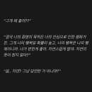 본디그러하다