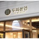 동탄대로19길 이미지