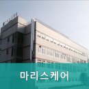 마리스케어 | 일산요양원 마리스케어 어르신을 위한 전문 요양 서비스 제공
