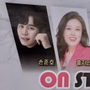 뮤지컬앤더넘버시리즈 온스테이지 이미지