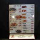 짜장짱